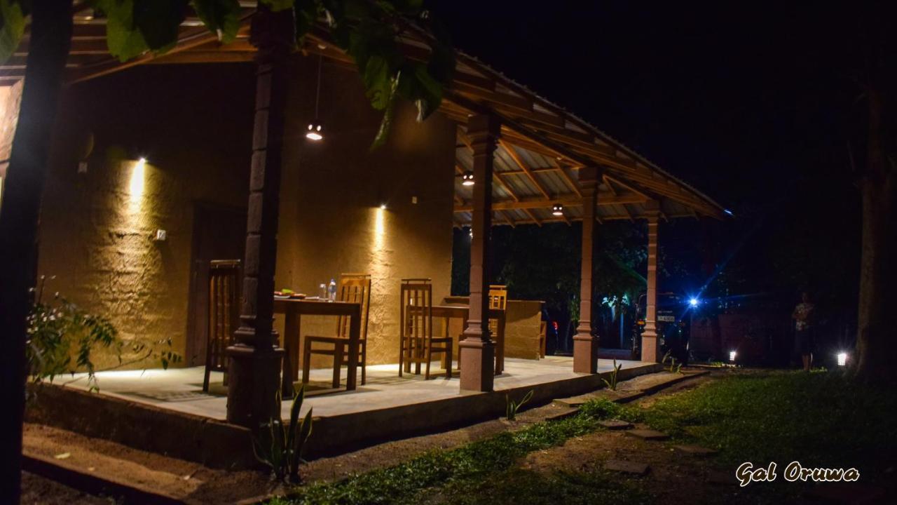 Gal Oruwa Resort Dambulla Zewnętrze zdjęcie